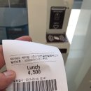 오작교당구장 | 인천글로벌캠퍼스 학식을 먹어보자~