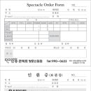 일공공일 안경원 이미지