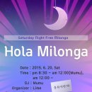 **********Special Milonga ******* 이미지