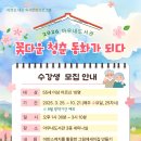 아우내도서관 충청매일