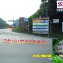 여삼리 마을회관 이미지
