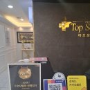 삼창정밀 | 정수리 가려움, 각질 방치하면 탈모? 마포두피관리로 우윳빛 두피 후기 (비포에프터)
