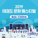 도원태권도 이미지