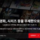 재미로