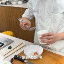 송민학교 | 요리전문학교 셰프를 꿈꾼다면! 쉽고 재미있게 배워본 후기 &amp; 커리큘럼