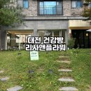 리사앤플라워 이미지