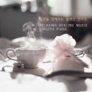 핑크에이드 (PINKAIDE)