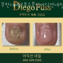 상3동주민센터 | 부천네일샵 부천디에고푸스본점어딕션네일&amp;풋케어전문 부천네일샵추천