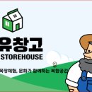법인우유창고