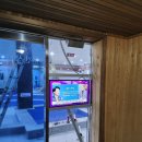 서동사우나 이미지