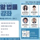 전남대학교 법학전문대학원 이미지