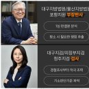 송파변호사상담 법률사무소 가나다와의 상담 후기