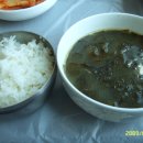 남항횟집 이미지