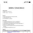 휘문중학교 Daum카페