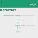 월간로봇