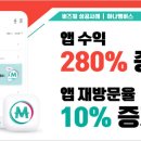 하나솔루션 네이버블로그