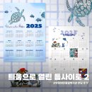 틔움으로 열린 틈사이로2