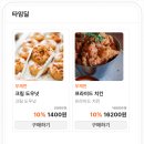 주식회사 수테크