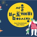 도깨비게스트하우스 이미지