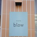 블로우(BLOW)