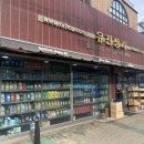 유진상사 | 유진상사:: 엔진오일 교체 후기! 완전 강추!