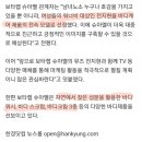 뮤즈 코리아 이미지