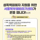 신내로16길 이미지