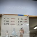 순이네닭백숙 - 홍성군 의사로36번길 11 | 순이네닭백숙