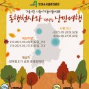 안성시설관리공단 이미지