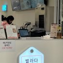 밸라다 시청점 네이버블로그