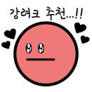 킹핀볼 이미지
