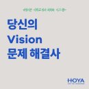 서신안경원 | 하루종일 착용하게 되는 누진다초점 안경이 가볍고 편안한 착용감이 요구되는 이유~