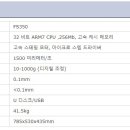 (신품) 디지털라벨커팅기 FS350 판매 스티커제작,라벨제작용 커팅기 이미지