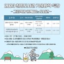 칠평도서관 이미지