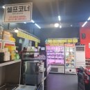 고기바보푸주간 - 군포시 송부로34번길 35 | 고기바보푸주간