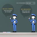 경기도 광명 / 500평의 자체체육관 및 개인 웨이트 존 이용 가능! / 웨이트시설 항시이용가능! 이미지