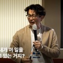 주식회사 굿임팩트컴퍼니 비마이비