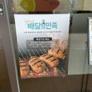 우마이 이미지
