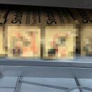 신도OA시스템 - 서대문구 북아현로6길 29 | 신도OA시스템