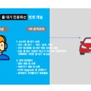 윈윈(WINWIN)PC 이미지