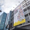 기우리다 | 2024 대한민국 우리술 대축제 관람 후기 / 신상 전통주 / 구매 리스트