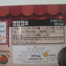 달콤떡볶이 | CU 편의점 떡볶이 매콤달콤 농심납작떡볶이 솔직후기