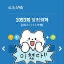 중구(1093) 이미지