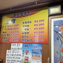 착한보쌈 | 보쌈, 푸짐한 한 상🍽👉 보쌈·칼제비·해산물 비빔밥까지! 착한 가격에 푸짐한 양 (위치·메뉴·후기...