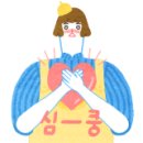 부리나참숯불바베큐 이미지
