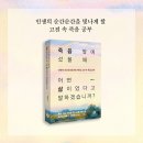 토크투어