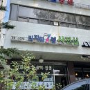 칠성사진실 | 김포 사우동 '칠성사진실' / 필름카메라 현상 후기
