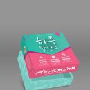 제이원피앤지 이미지