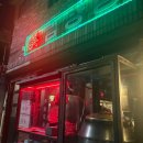 상수 목장 이미지