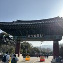 독도해물탕 | [신림역 맛집] 신림 아구찜 맛집 ‘독도해물탕 신림점’ 내돈내산 방문 후기 + 왕추천!!!